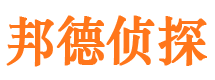 呼和浩特调查事务所